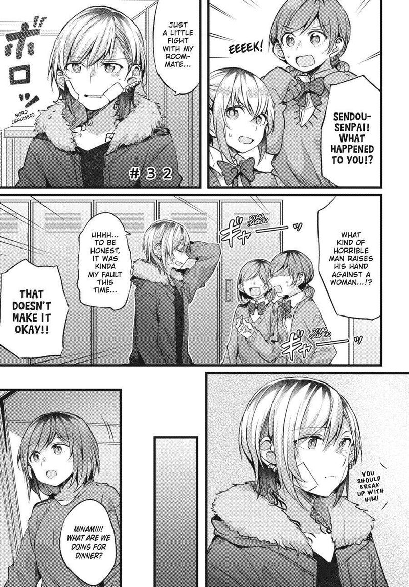 fusoroi_no_renri_2_22