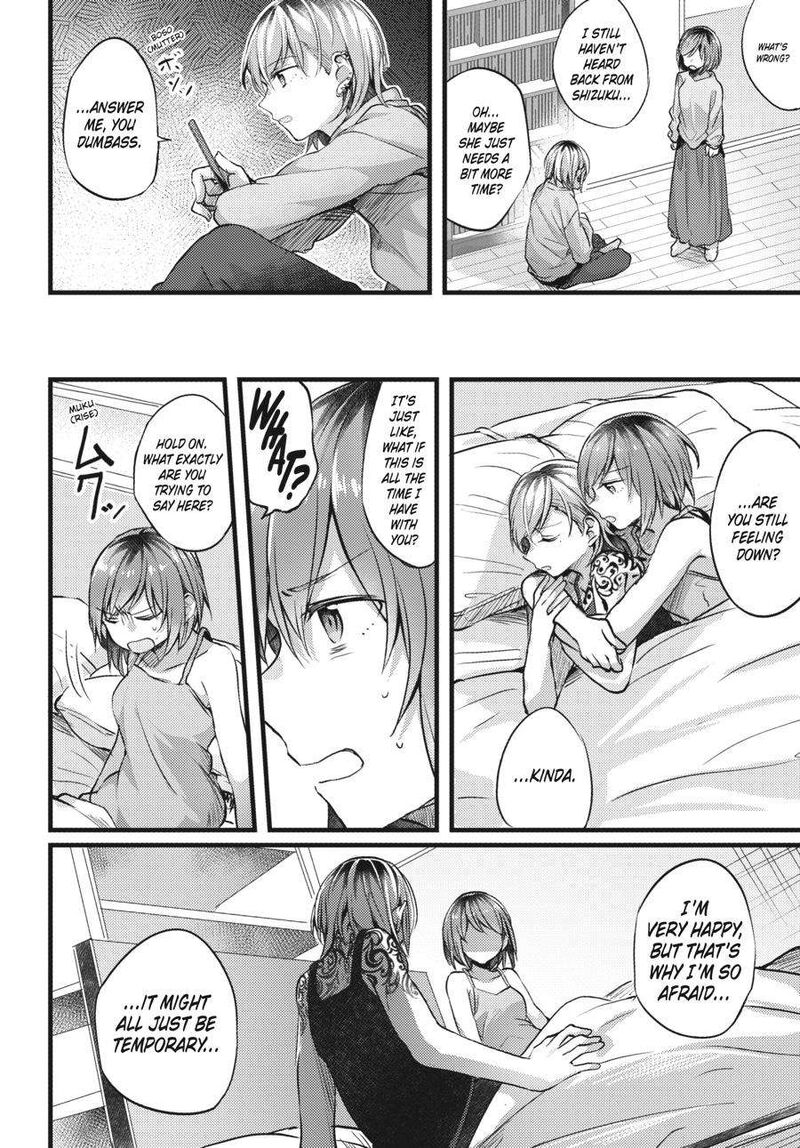 fusoroi_no_renri_2_23
