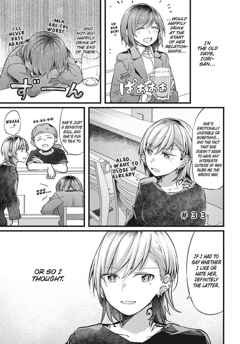 fusoroi_no_renri_2_26