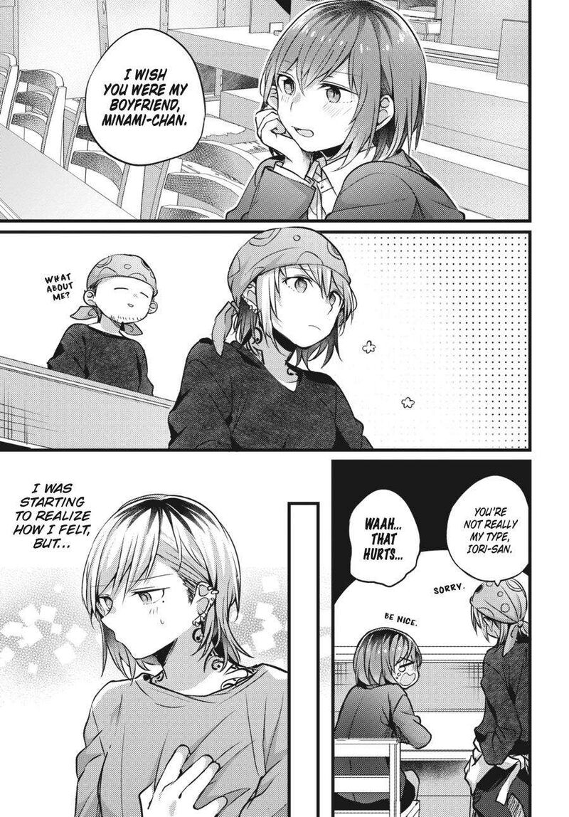 fusoroi_no_renri_2_28