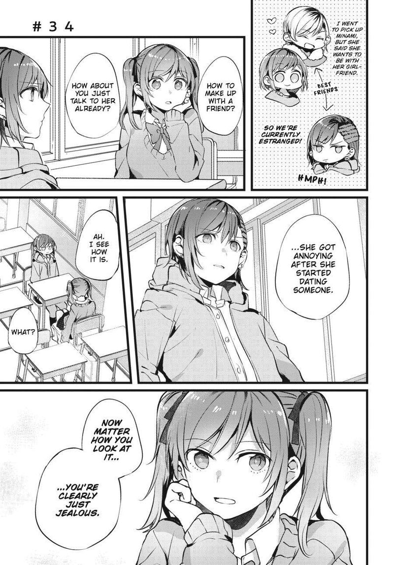 fusoroi_no_renri_2_30