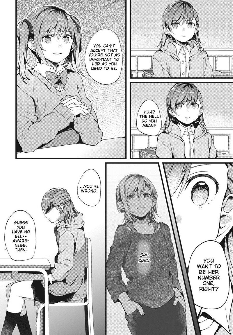 fusoroi_no_renri_2_31