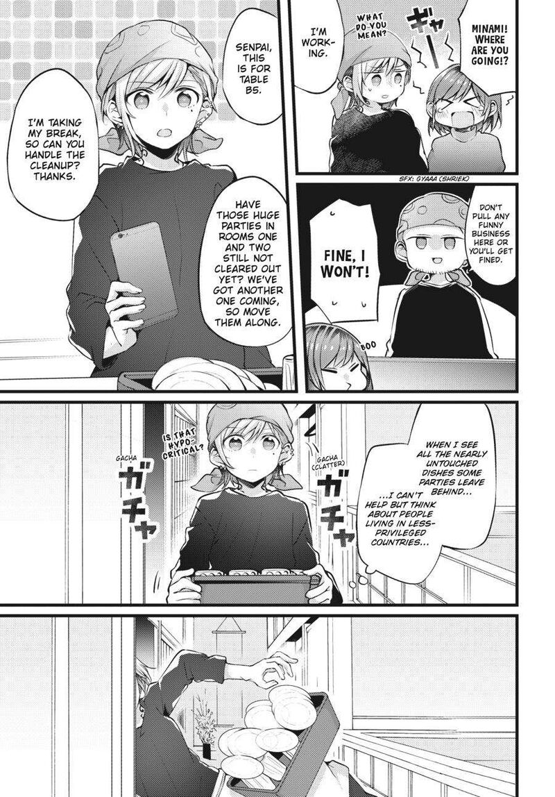 fusoroi_no_renri_2_36