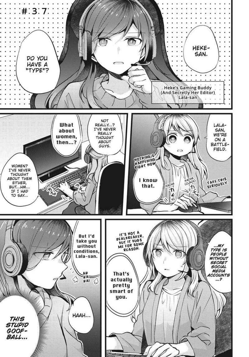 fusoroi_no_renri_2_44