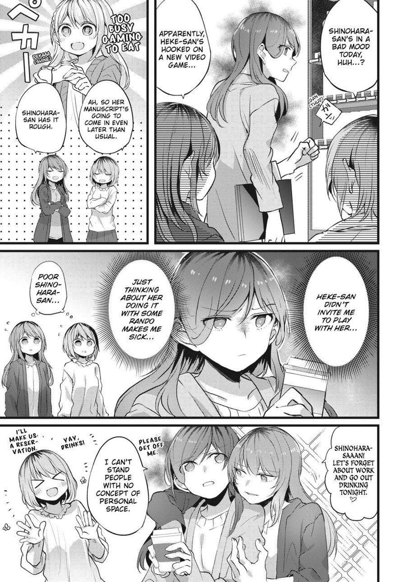 fusoroi_no_renri_2_46