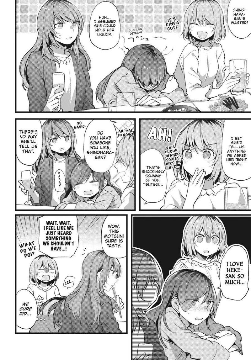 fusoroi_no_renri_2_47