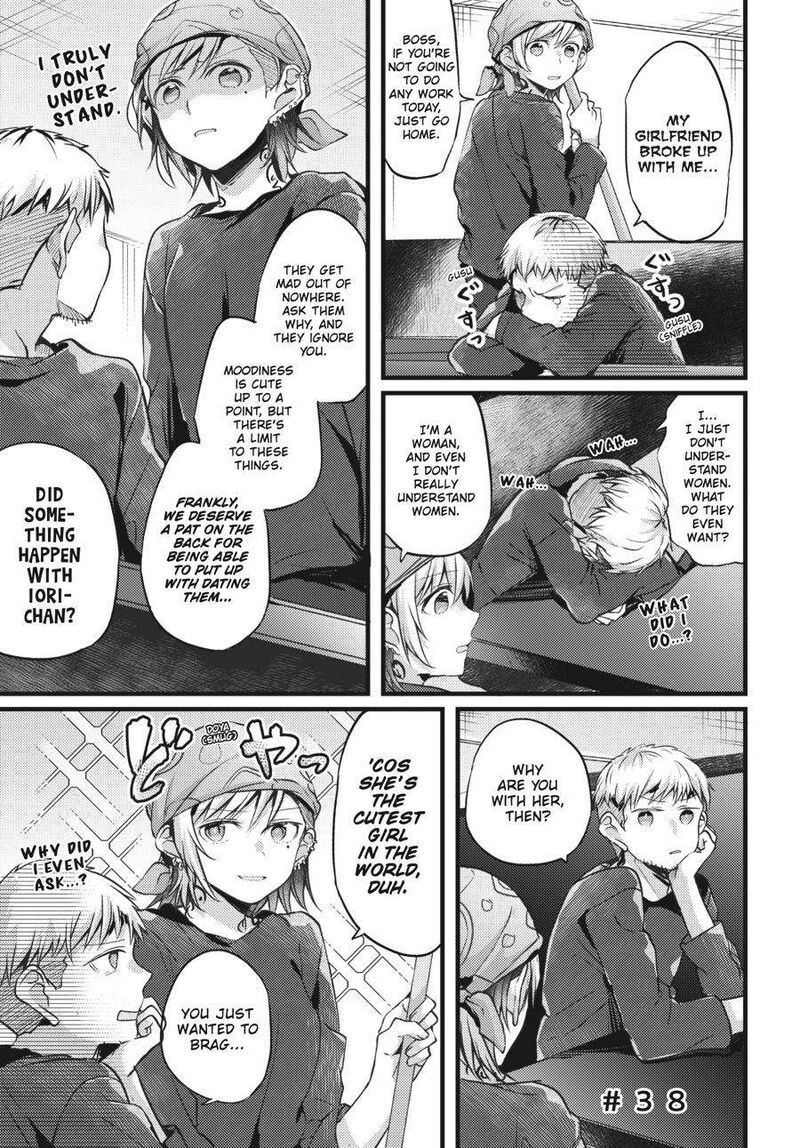 fusoroi_no_renri_2_48