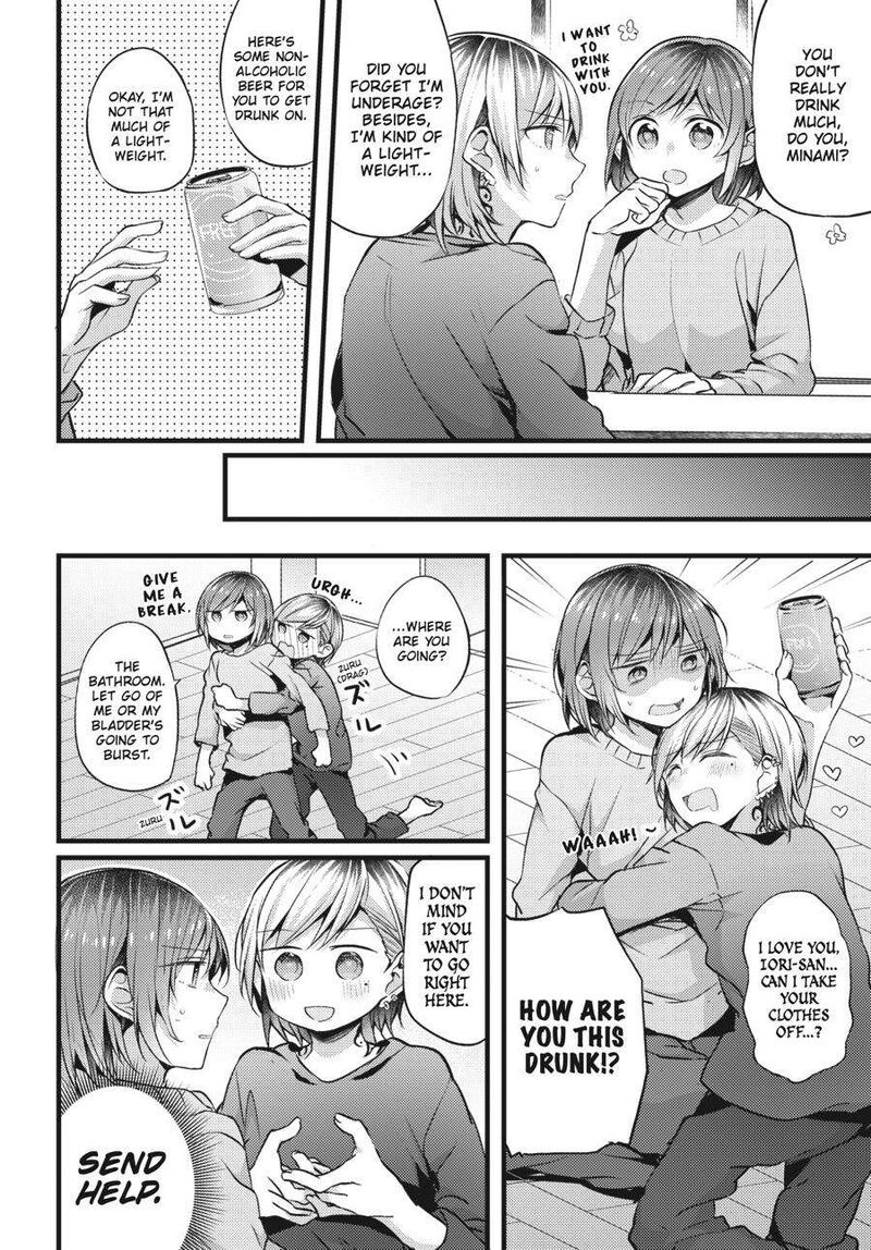 fusoroi_no_renri_2_49
