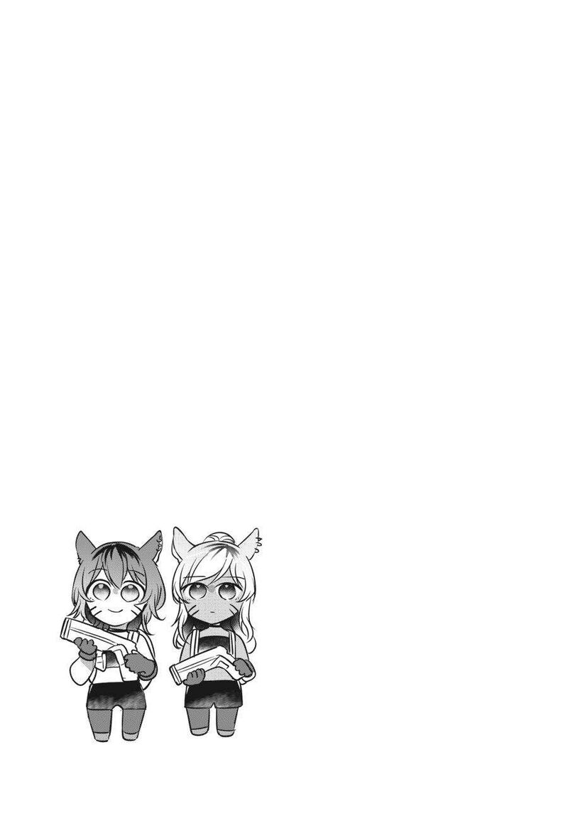 fusoroi_no_renri_2_56