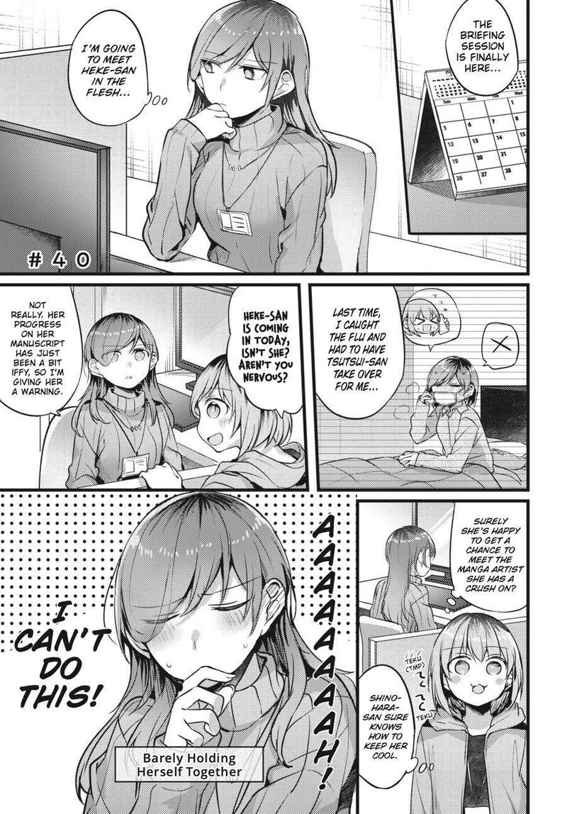 fusoroi_no_renri_2_58