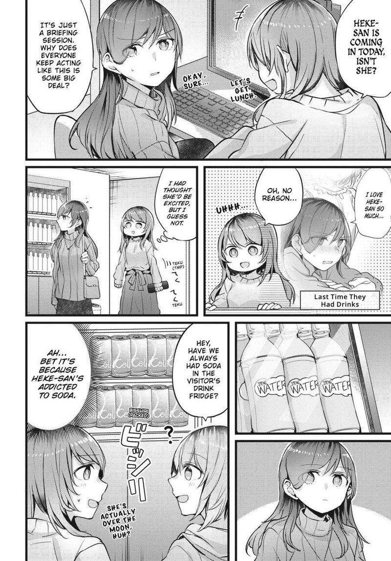 fusoroi_no_renri_2_59