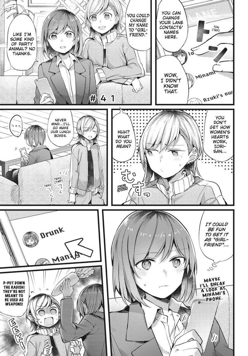 fusoroi_no_renri_2_62