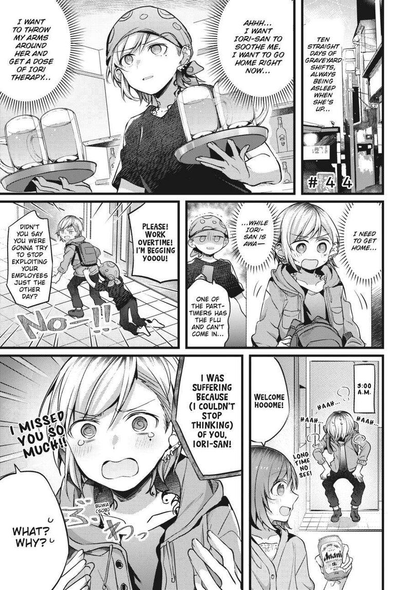 fusoroi_no_renri_2_76