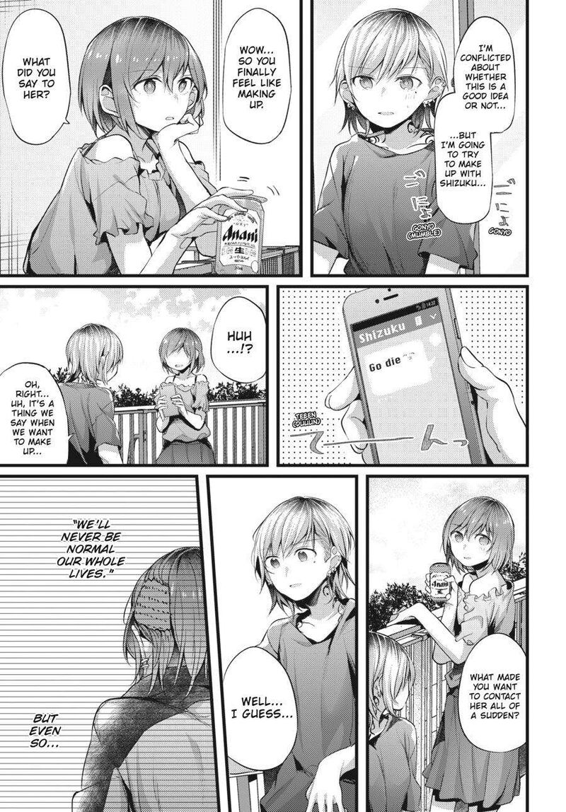 fusoroi_no_renri_2_82