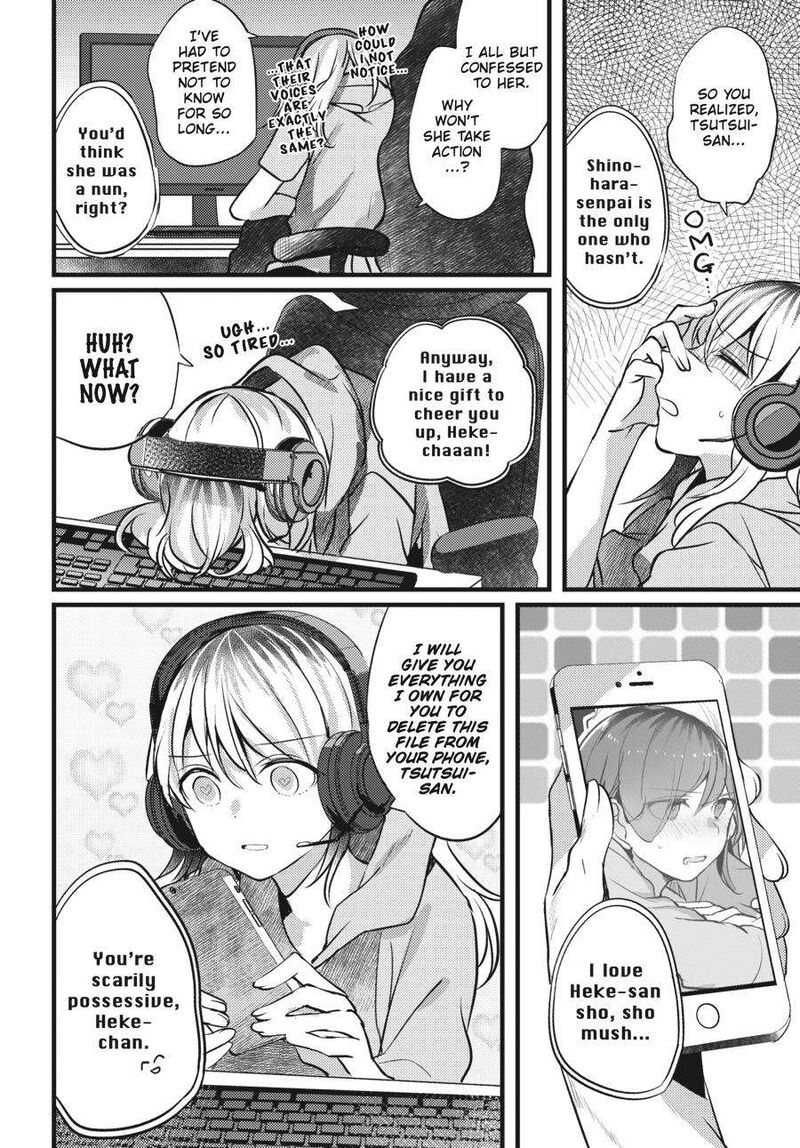 fusoroi_no_renri_2_97
