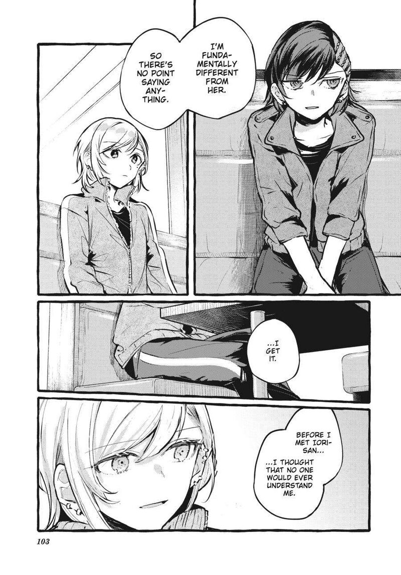 fusoroi_no_renri_4_104