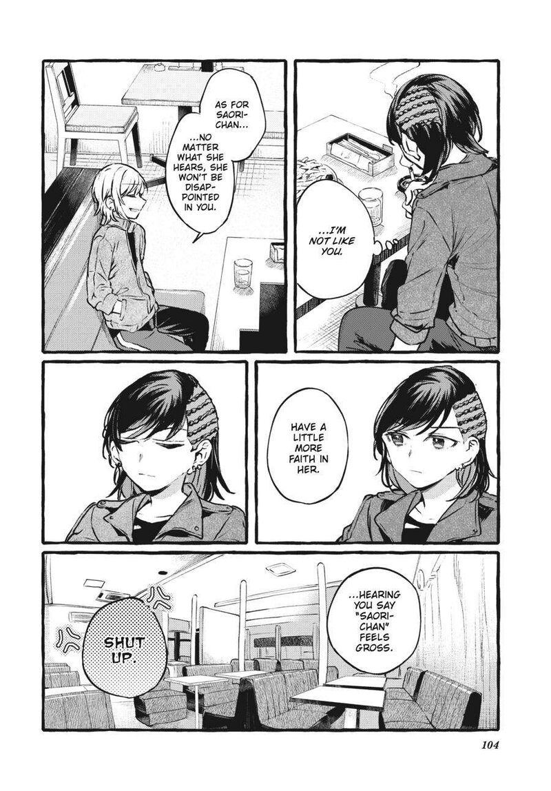 fusoroi_no_renri_4_105