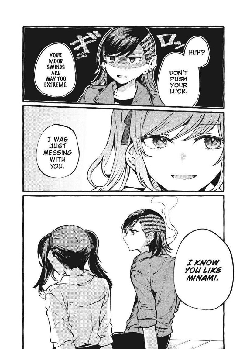 fusoroi_no_renri_4_116