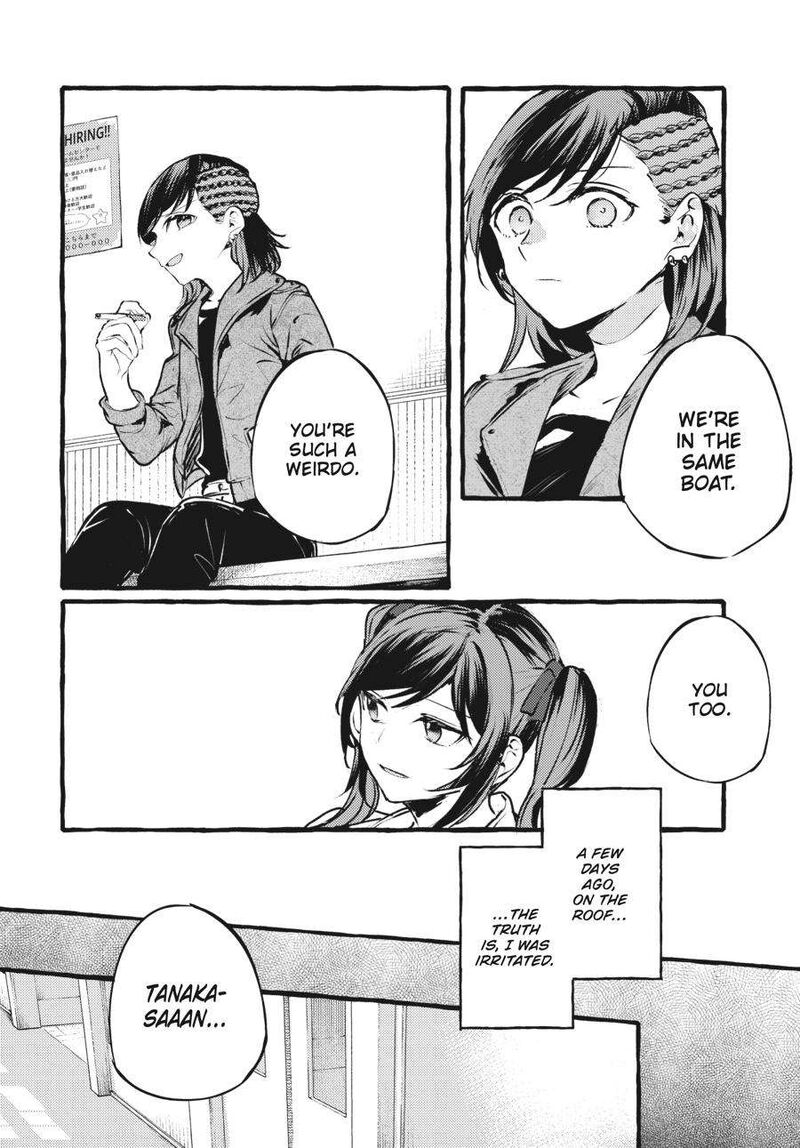 fusoroi_no_renri_4_119