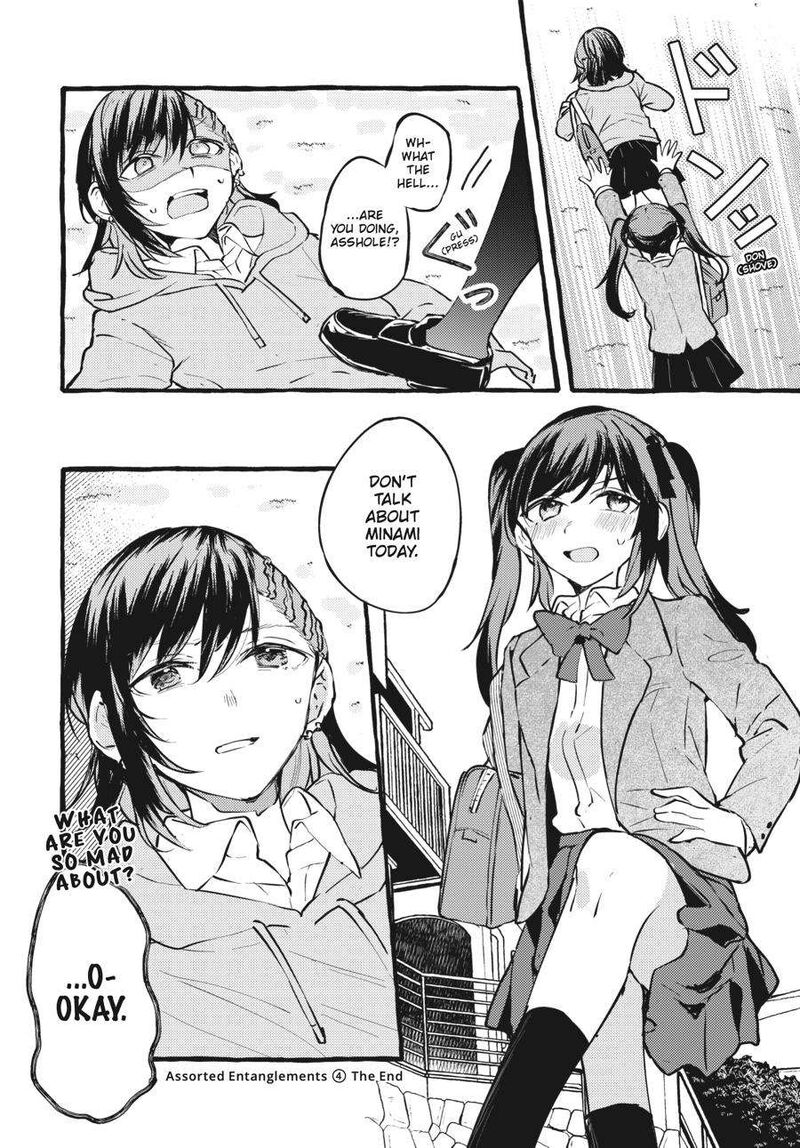 fusoroi_no_renri_4_127
