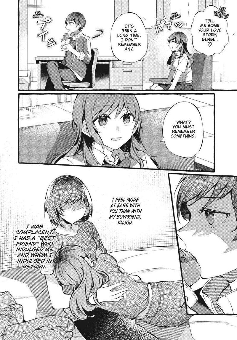 fusoroi_no_renri_4_13