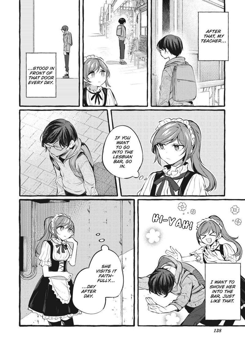 fusoroi_no_renri_4_139