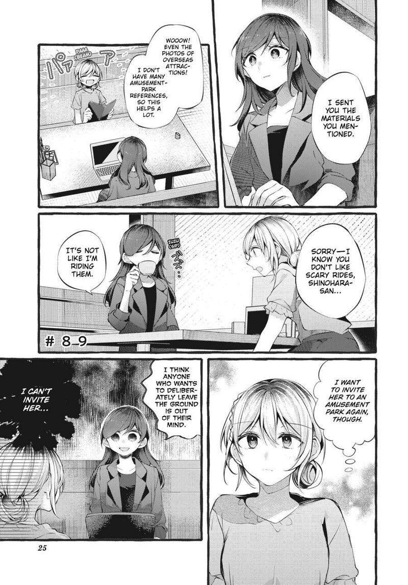 fusoroi_no_renri_4_26