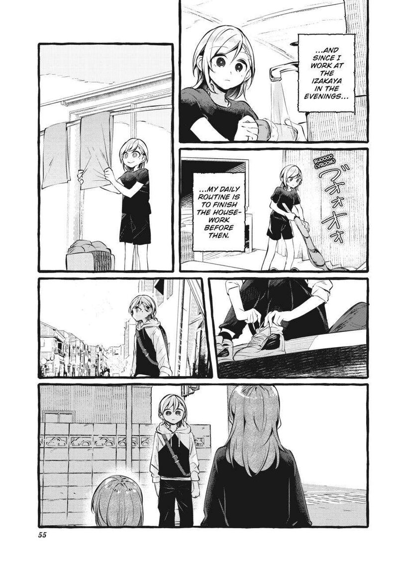 fusoroi_no_renri_4_56
