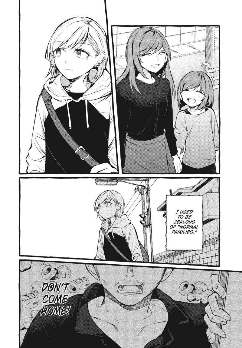 fusoroi_no_renri_4_57