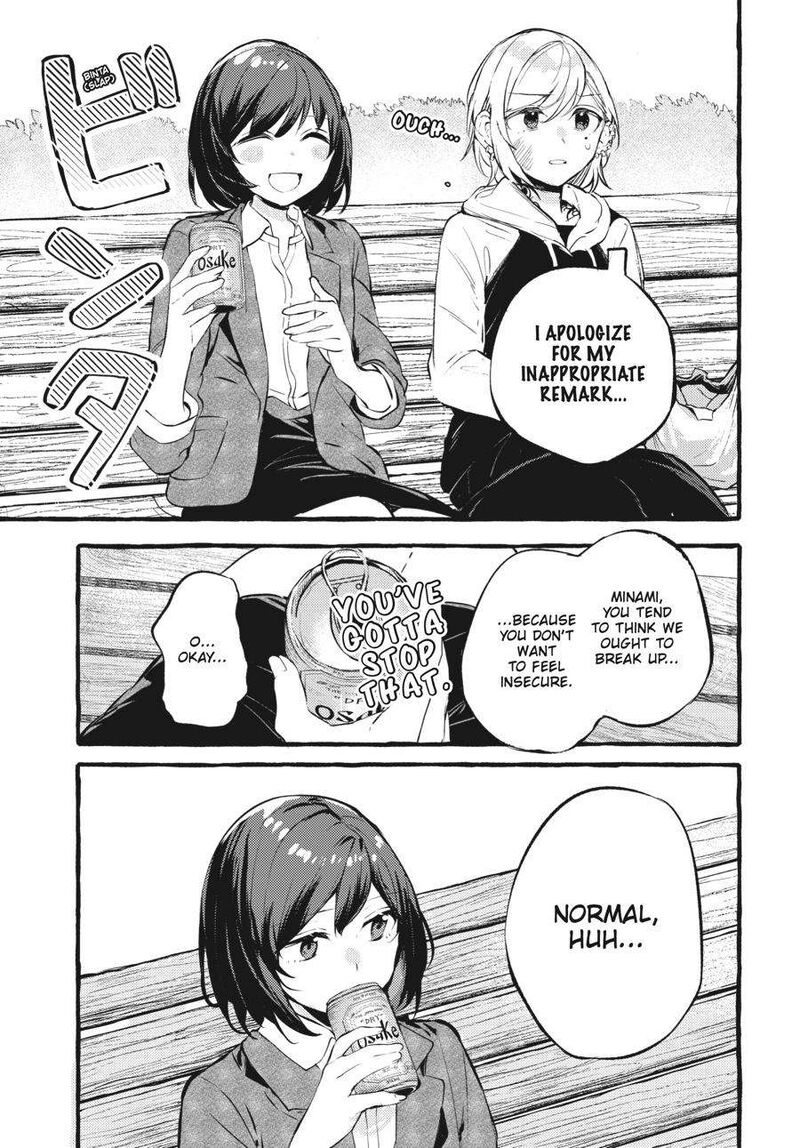 fusoroi_no_renri_4_72