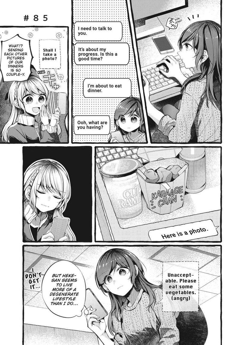 fusoroi_no_renri_4_8