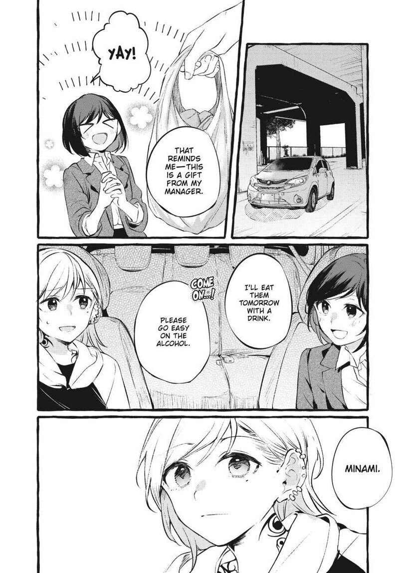 fusoroi_no_renri_4_80