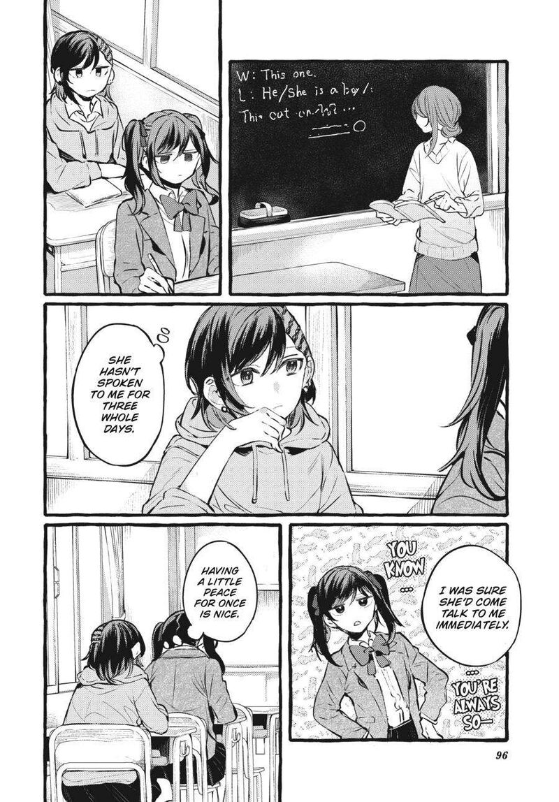 fusoroi_no_renri_4_97