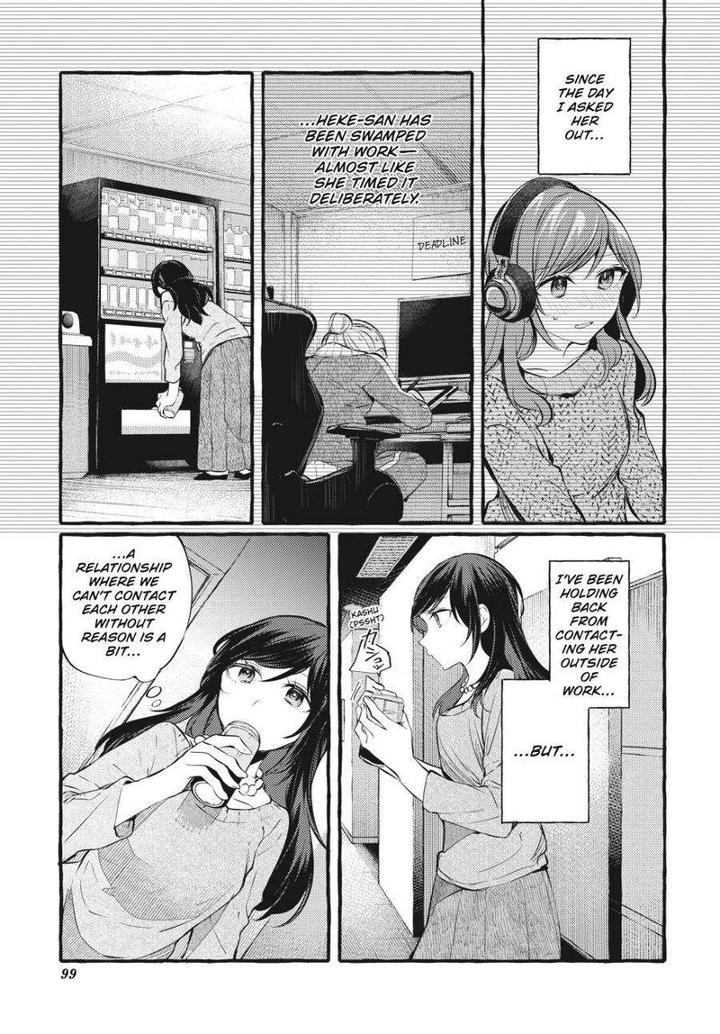 fusoroi_no_renri_5_100