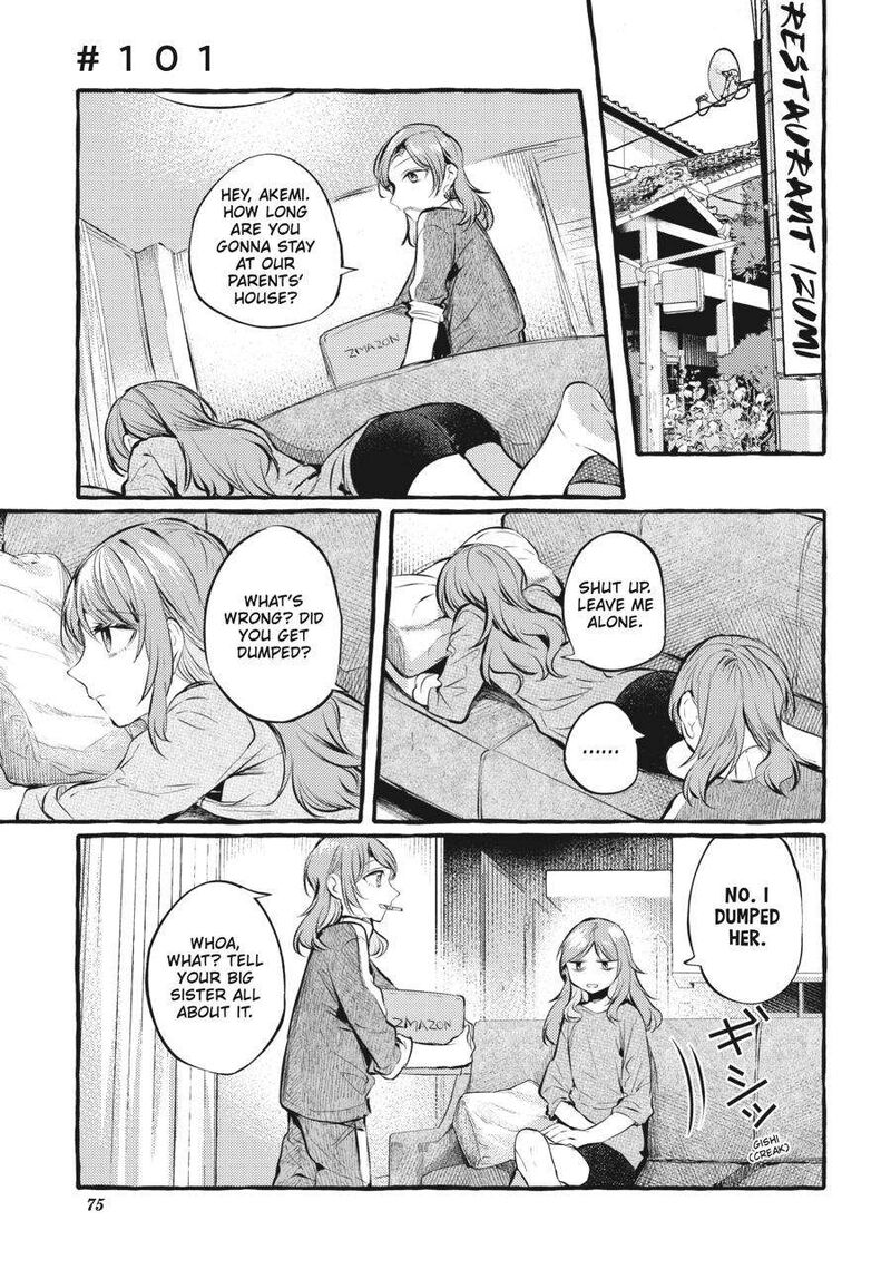 fusoroi_no_renri_5_76