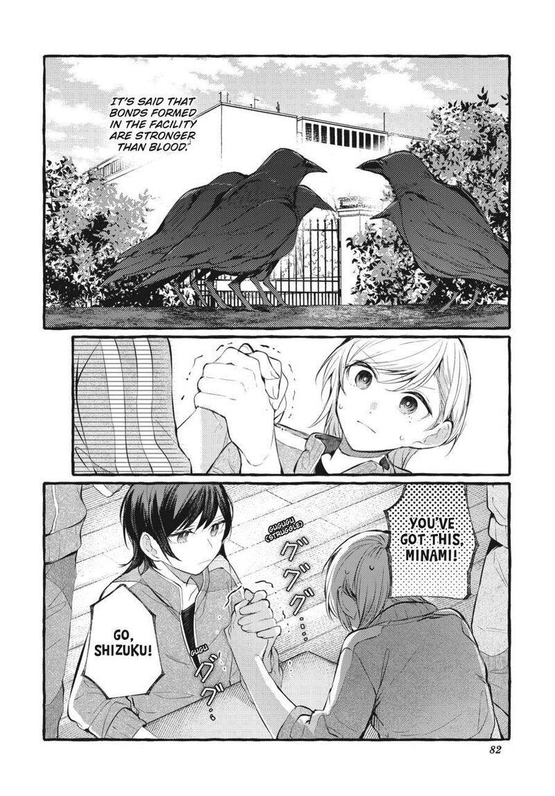 fusoroi_no_renri_5_83