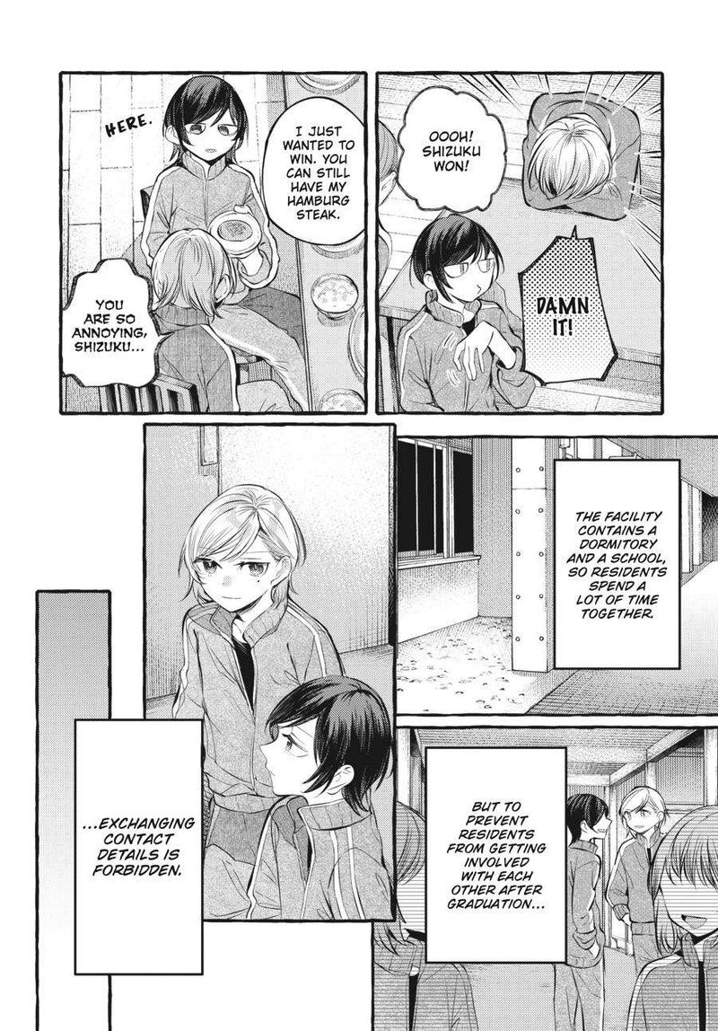fusoroi_no_renri_5_84