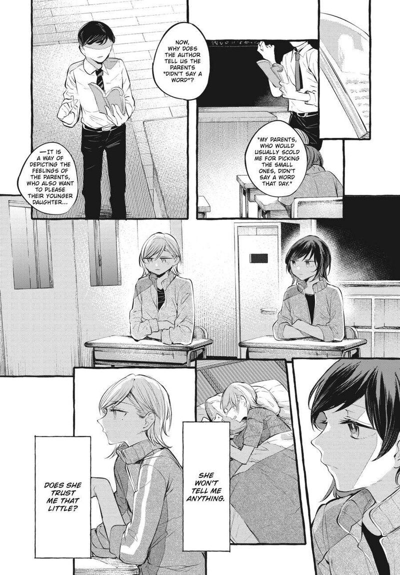 fusoroi_no_renri_5_89
