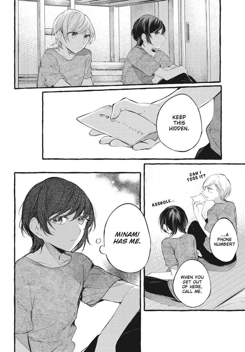 fusoroi_no_renri_5_96
