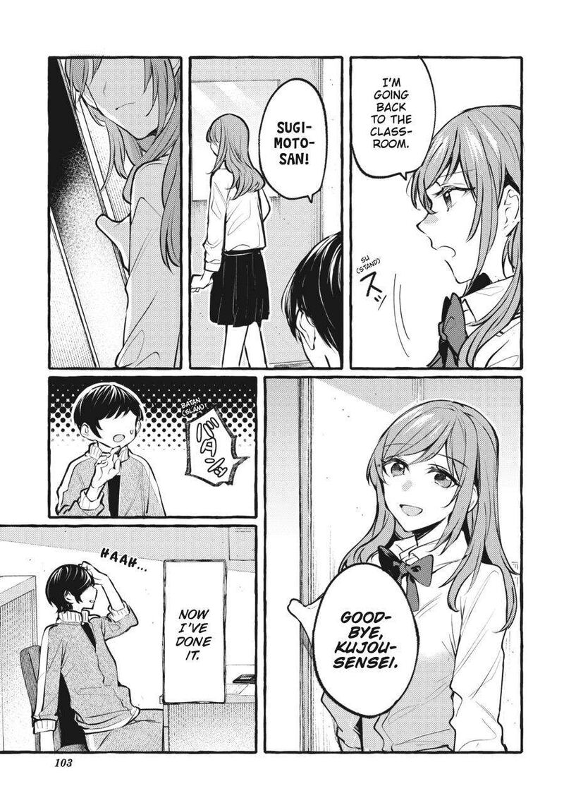 fusoroi_no_renri_6_104