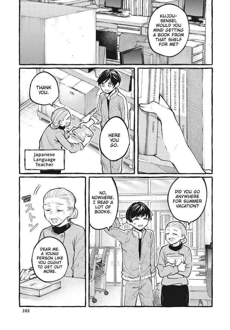 fusoroi_no_renri_6_106