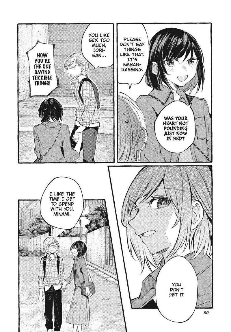 fusoroi_no_renri_6_61