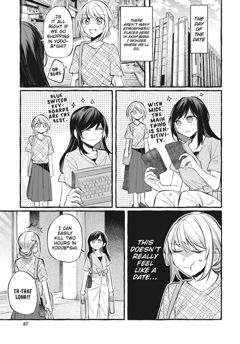 fusoroi_no_renri_6_68