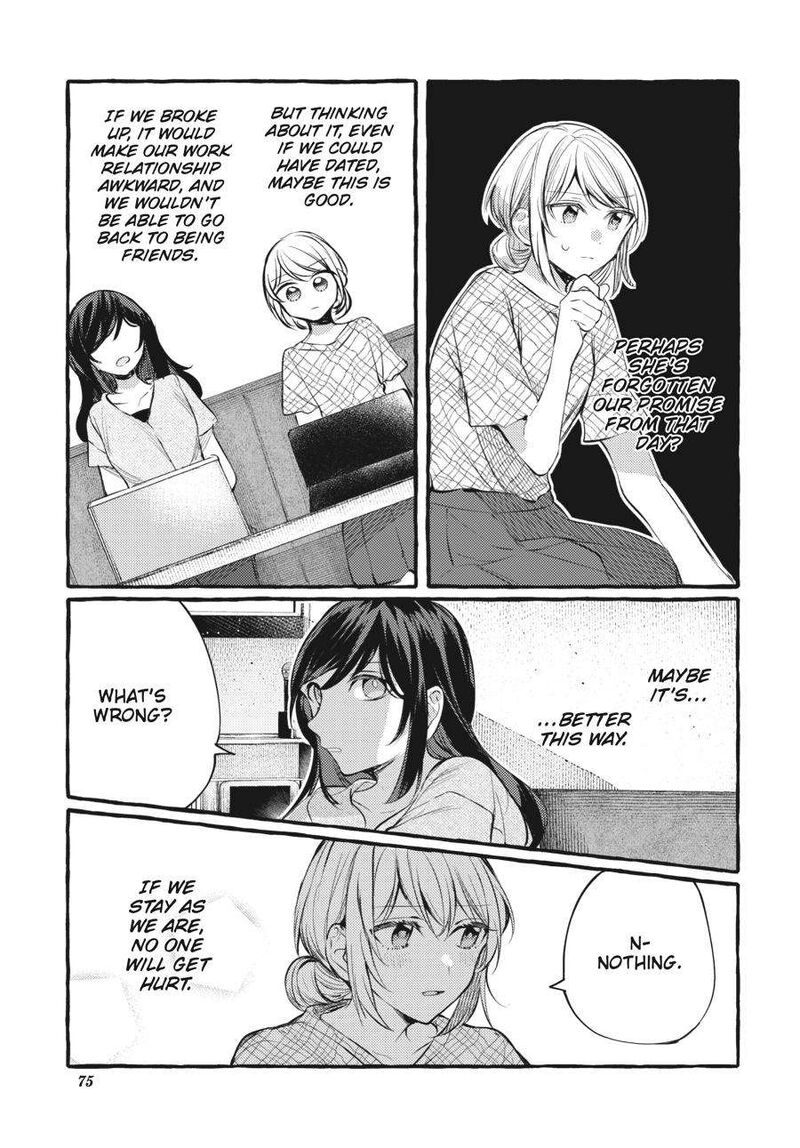 fusoroi_no_renri_6_76