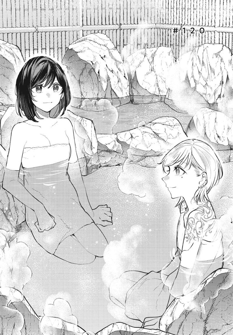 fusoroi_no_renri_7_111