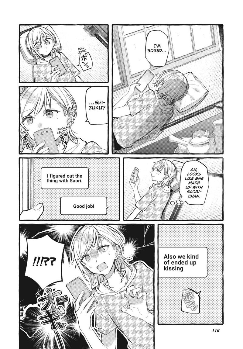 fusoroi_no_renri_7_117