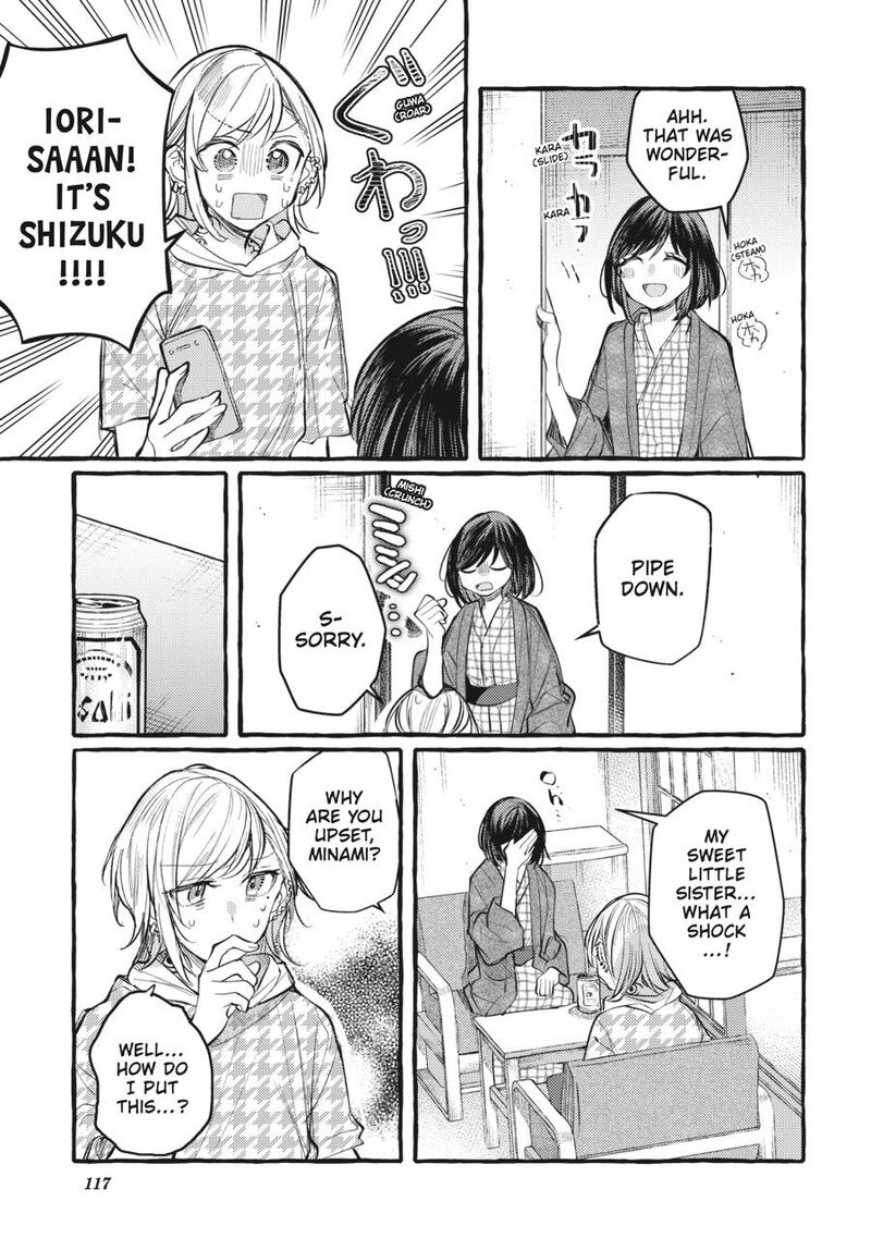 fusoroi_no_renri_7_118