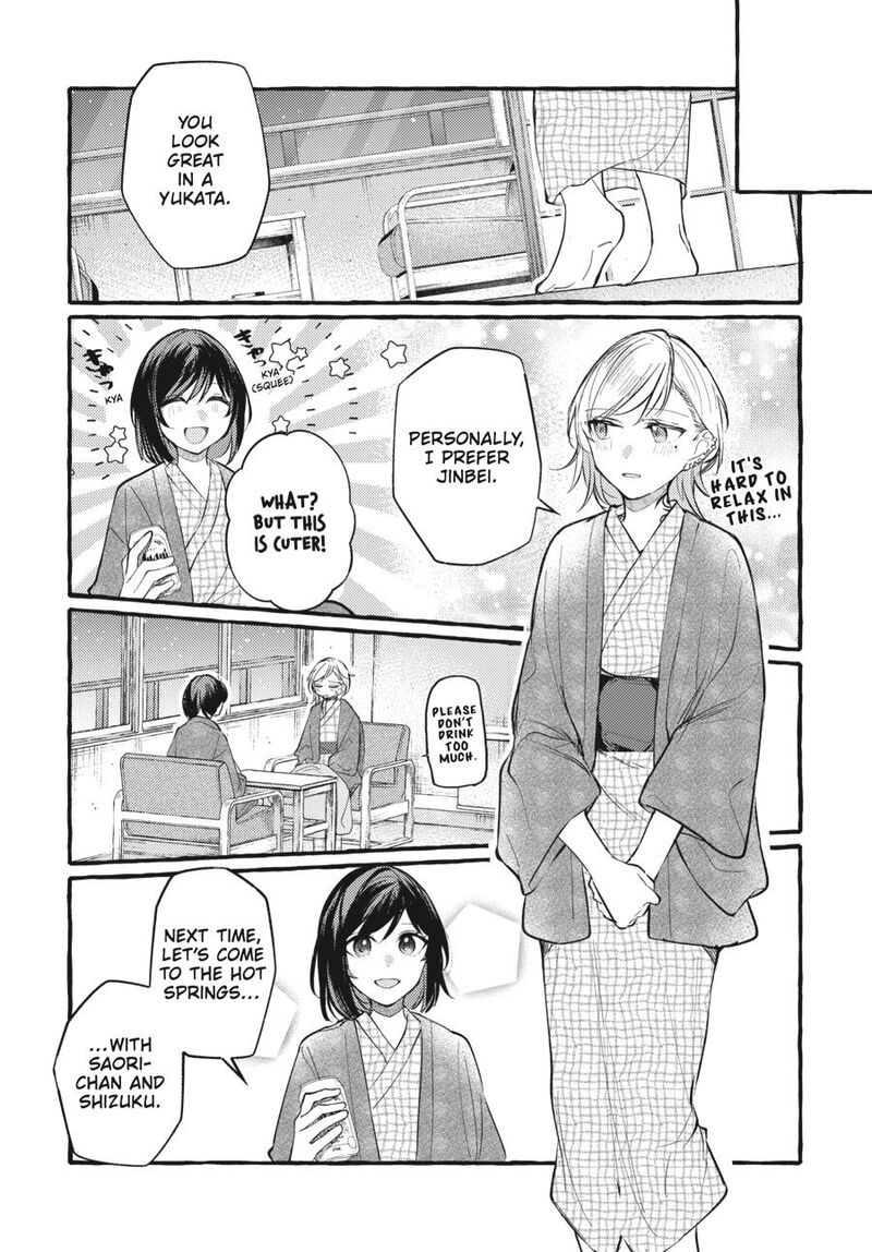 fusoroi_no_renri_7_123