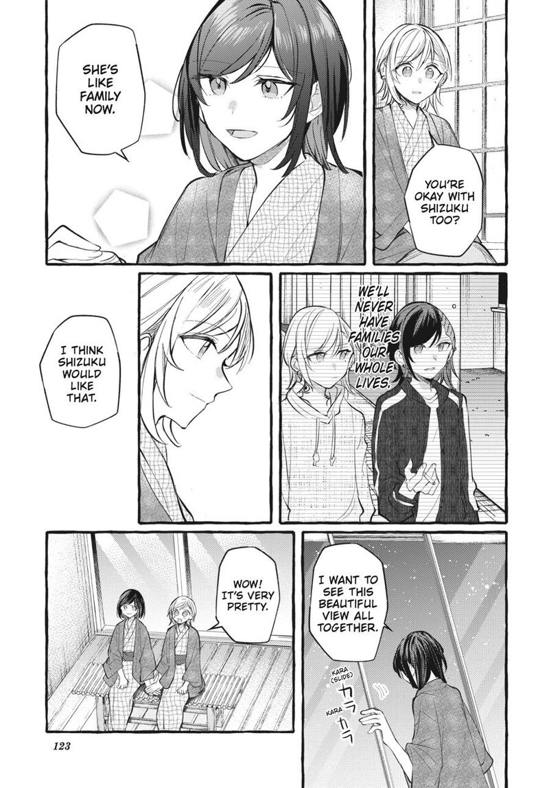 fusoroi_no_renri_7_124