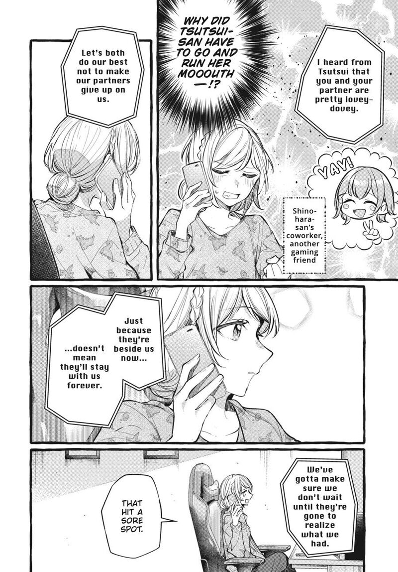 fusoroi_no_renri_7_131